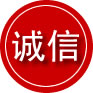华池诚信救援服务