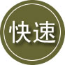华池24小时道路救援
