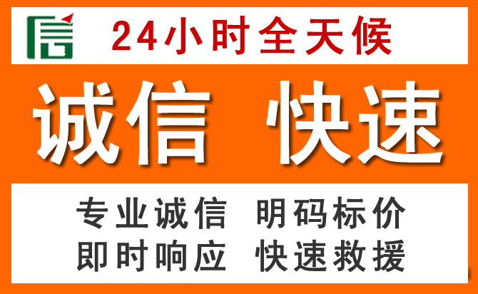 如何制定合理价格策略缓解华池道路救援售后压力