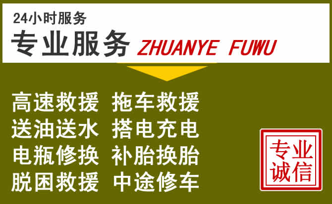 新能源汽车保有量攀升，华池道路救援行业未来发展新趋势解析